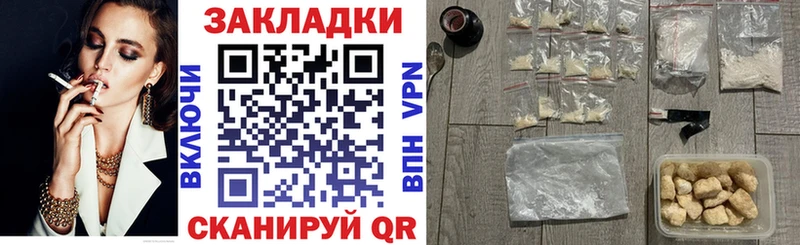 Хочу наркоту Снежинск Гашиш  Экстази  Псилоцибиновые грибы  Мефедрон  A-PVP 