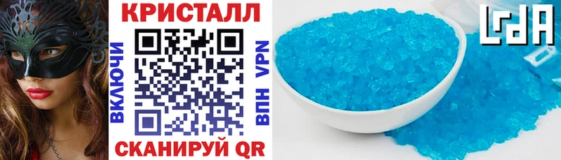 АМФ 97%  Снежинск 
