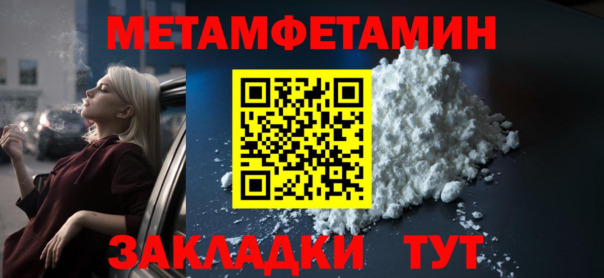 Снежинск  Amphetamine  АМФ  Амфетамин 97%  Вход с VPN 