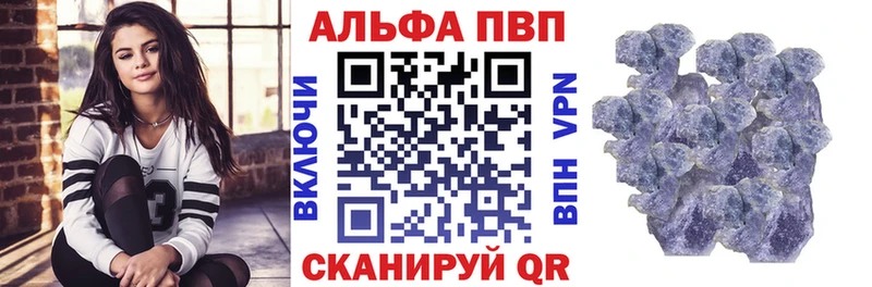 как найти наркотики кракен зеркало Альфа ПВП СК Снежинск