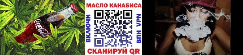 купить   маркетплейс официальный сайт  Печенье с ТГК конопля  Снежинск 