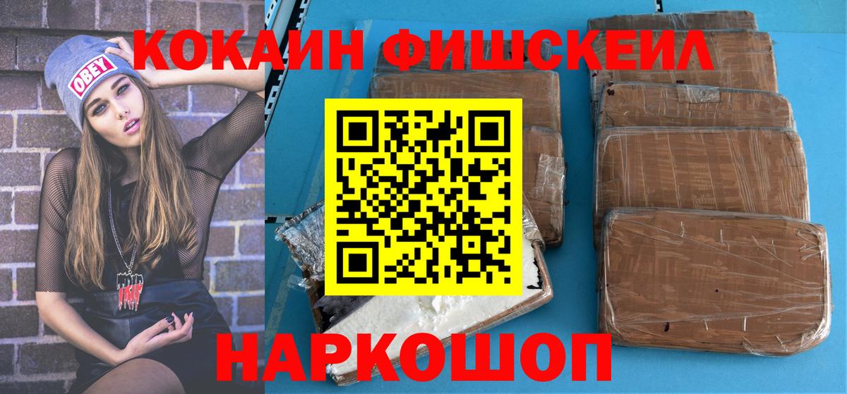КОКАИН 98% Снежинск