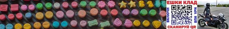 Ecstasy 300 mg  где купить наркоту  Снежинск 