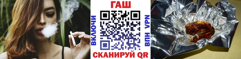 купить  цена  Снежинск  ГАШ гашик 