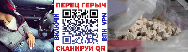 площадка формула  Снежинск  Героин белый 