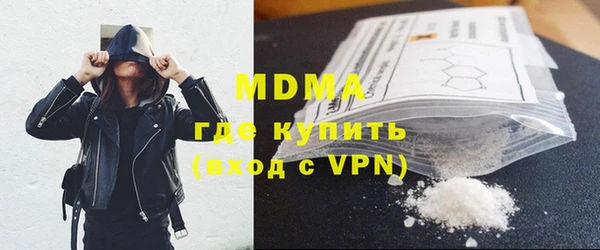 соль курить ск Вязьма