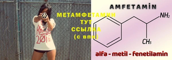 метадон Вязники