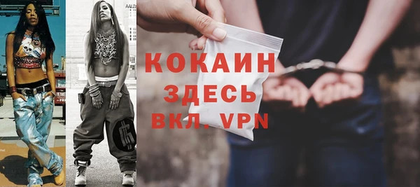 метадон Вязники
