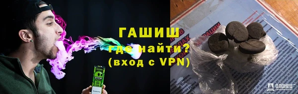 соль курить ск Вязьма