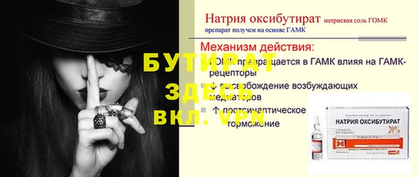 метадон Вязники