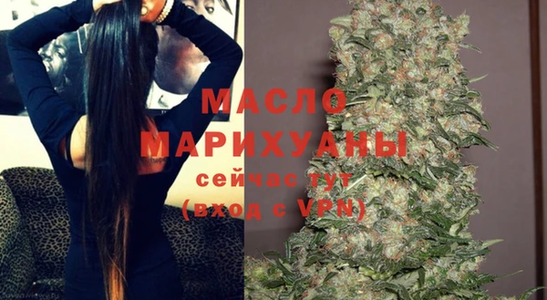 соль курить ск Вязьма
