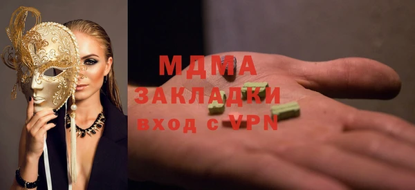 прущий лед Волосово