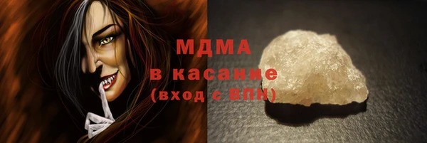 соль курить ск Вязьма