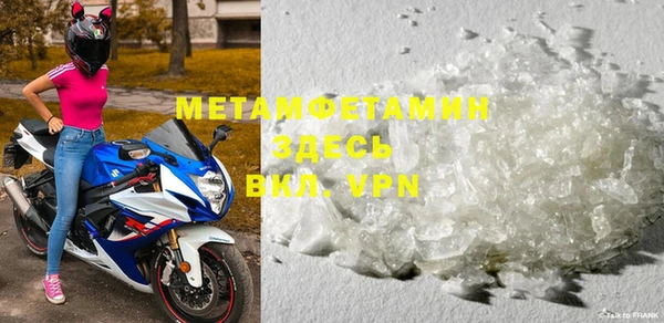 соль курить ск Вязьма