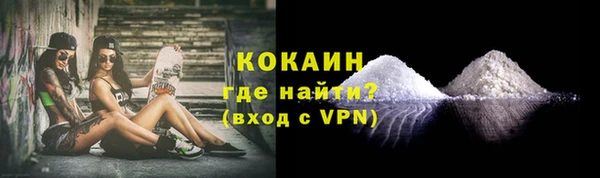 прущий лед Волосово