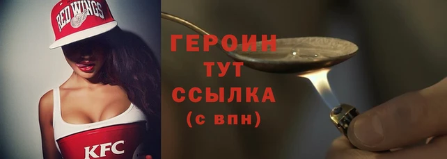тгк Володарск