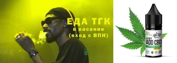 соль курить ск Вязьма