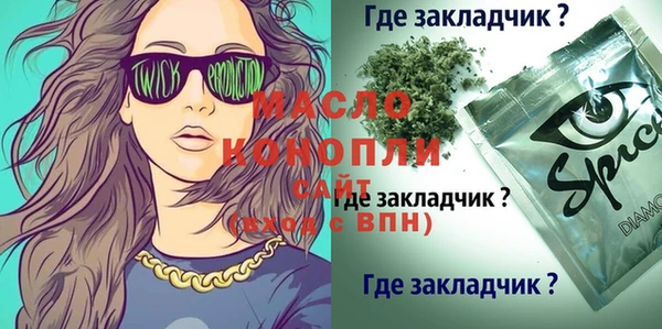прущий лед Волосово