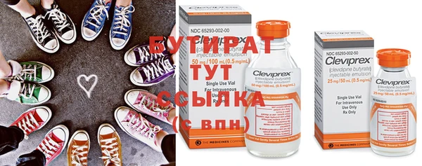 тгк Володарск