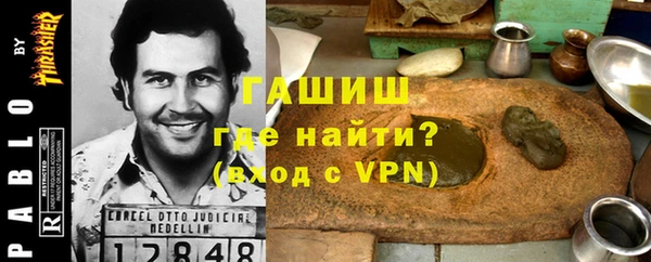 дживик Вяземский