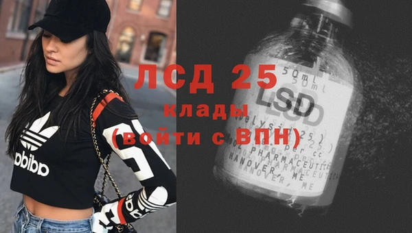 соль курить ск Вязьма