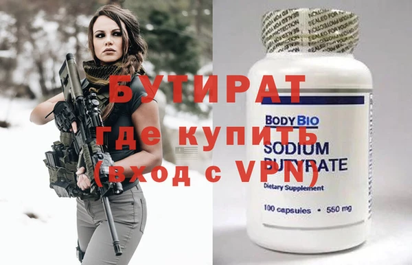 скорость Волоколамск