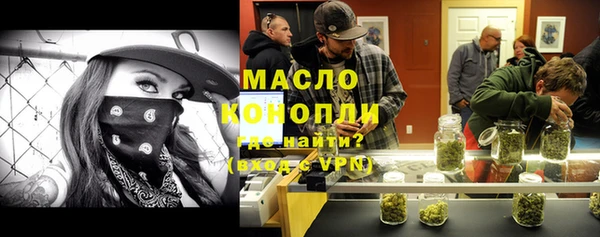 прущий лед Волосово