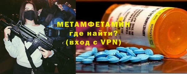 прущий лед Волосово