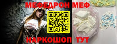 бошки Шелехов