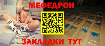 молекула духа Шебекино