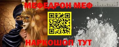 бошки Шелехов