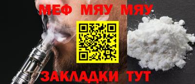 бошки Шелехов