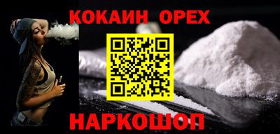 бошки Шелехов