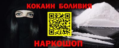 бошки Шелехов
