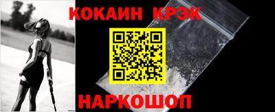 бошки Шелехов