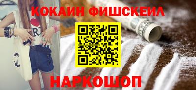 spice Шахты
