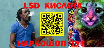 молекула духа Шебекино