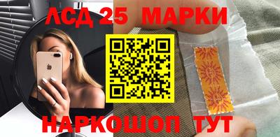 молекула духа Шебекино