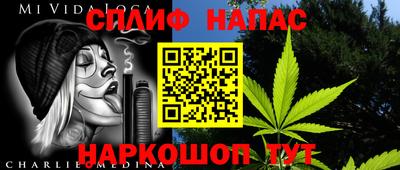spice Шахты