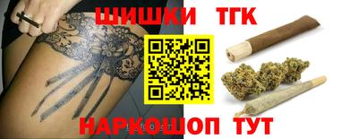 молекула духа Шебекино