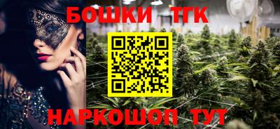 молекула духа Шебекино