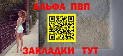бошки Шелехов