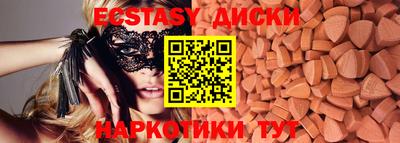молекула духа Шебекино