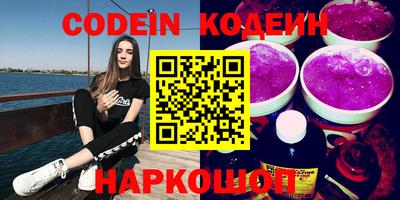 бошки Шелехов