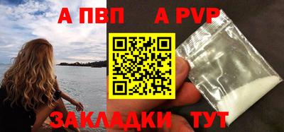 spice Шахты