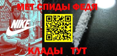 spice Шахты
