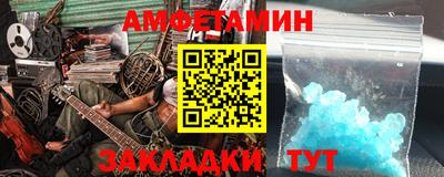 spice Шахты