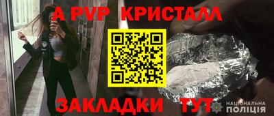 spice Шахты