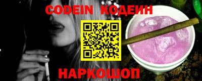 бошки Шелехов