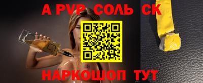 бошки Шелехов